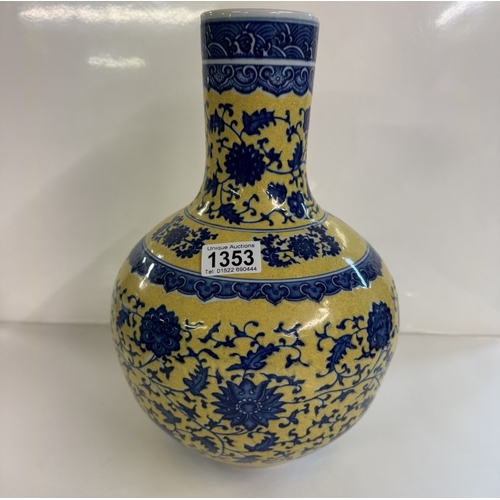 1353 - A Chinese 20th century vase