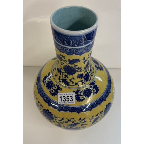 1353 - A Chinese 20th century vase