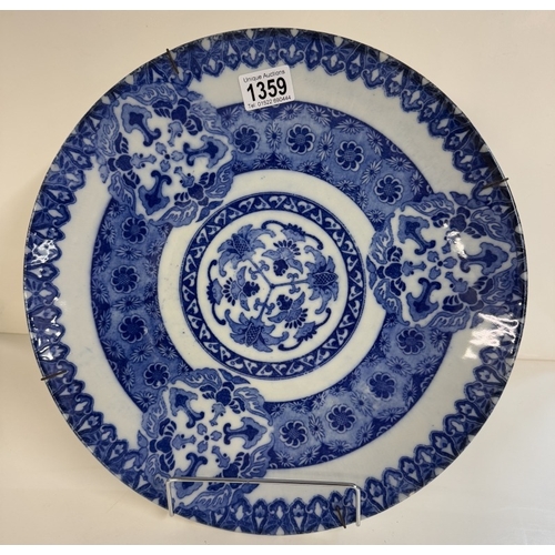 1359 - A Chinese blue & white charger