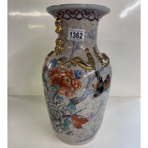 1362 - A Chinese vase