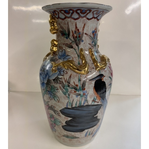 1362 - A Chinese vase