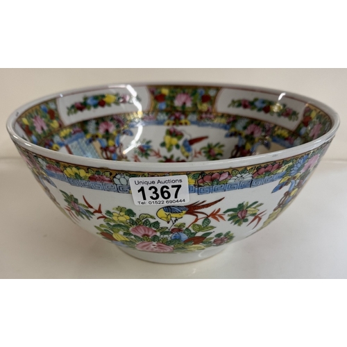 1367 - A large Chinese Famille rose bowl