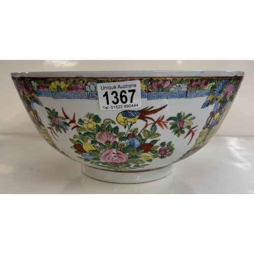 1367 - A large Chinese Famille rose bowl