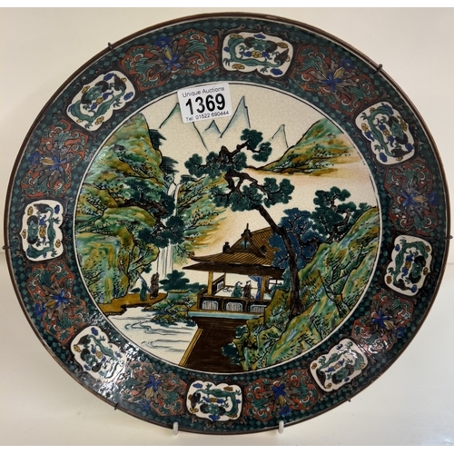 1369 - A Japanese Famille Verte plate/charger