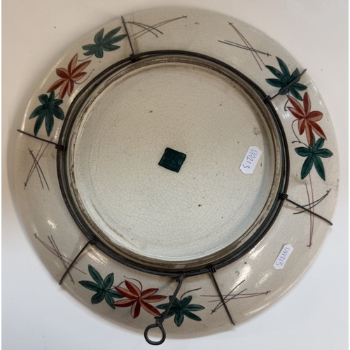 1369 - A Japanese Famille Verte plate/charger