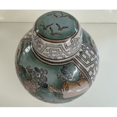 1372 - A Chinese ginger jar