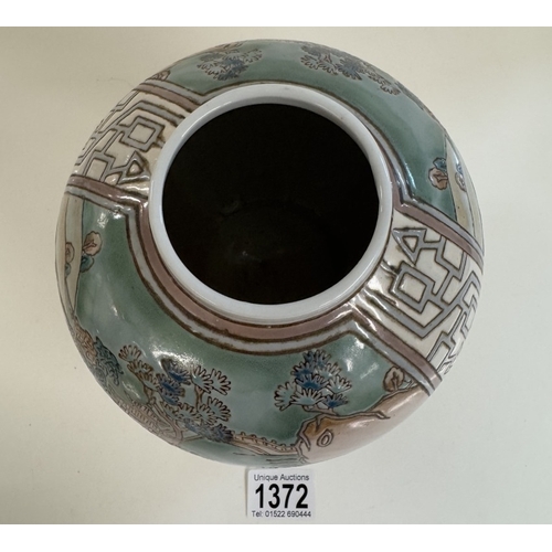 1372 - A Chinese ginger jar