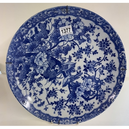 1377 - A Chinese blue & white charger