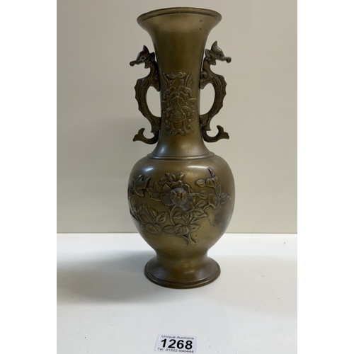 1268 - A pair of bronze urns