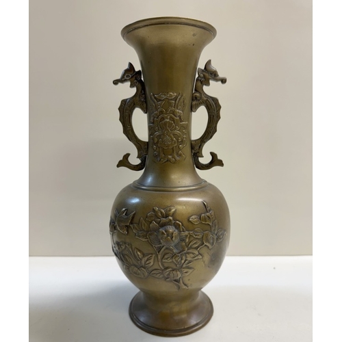 1268 - A pair of bronze urns