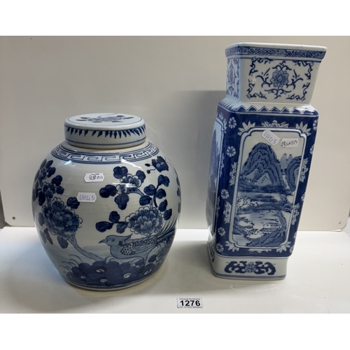 1276 - A Chinese blue & white ginger jar & vase. Height 25cm & 35.5cm