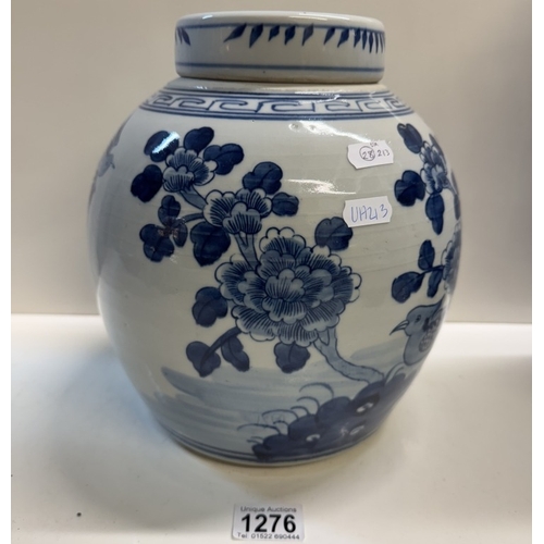 1276 - A Chinese blue & white ginger jar & vase. Height 25cm & 35.5cm