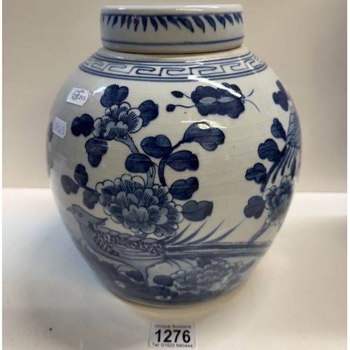 1276 - A Chinese blue & white ginger jar & vase. Height 25cm & 35.5cm