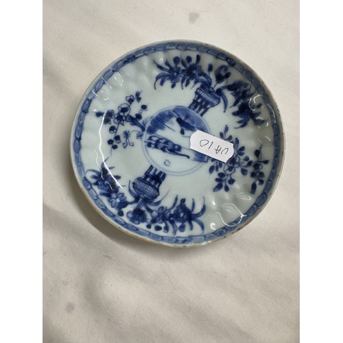 1194 - A quantity of Chinese blue & white ceramics including planters, vase etc