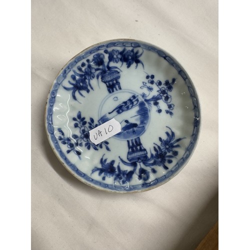 1194 - A quantity of Chinese blue & white ceramics including planters, vase etc