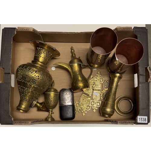 1538 - A box of mixed brassware including copper vases, Indian brassware & vintage hip flask