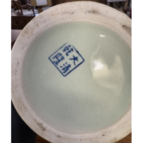 1853 - A Chinese blue & white jug