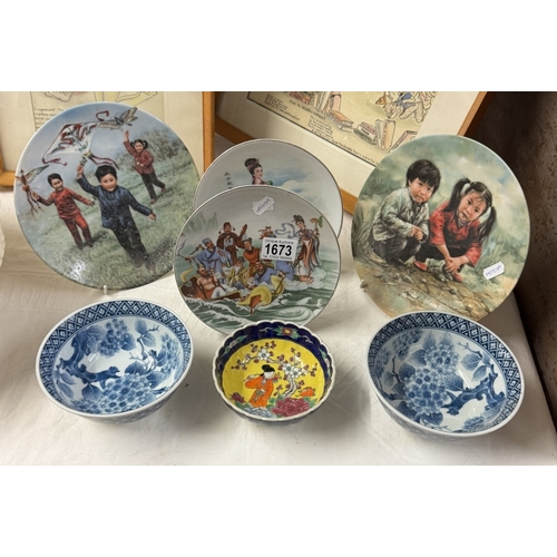 1673 - 4 Oriental themed plates & a bowl