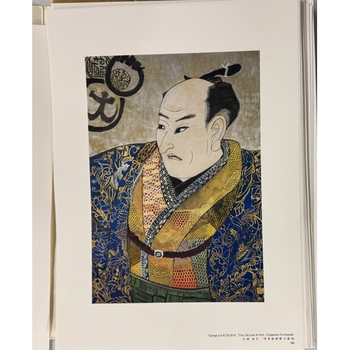 1698 - A folder of Nihonga oriental prints