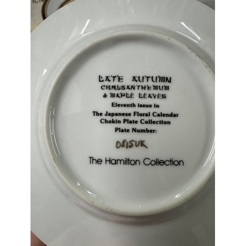 1737 - 12 Hamilton Collection Japanese floral calendar collectors plates. Diameter 15cm. 10 boxed