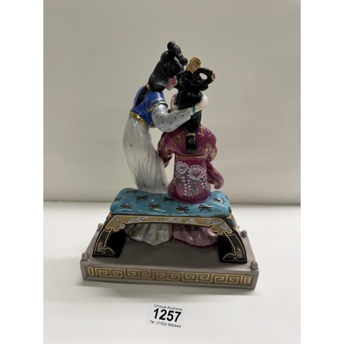 1257 - A Sisters Of Spring by Caroline Young Limited Edition No 2469 from The Franklin Mint figure