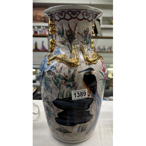 1389 - An Oriental vase.