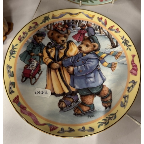 1047 - A quantity of Royal Doulton Teddy Bear collectors plates