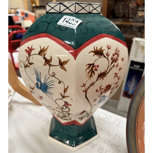 1482 - A large lidded vase signed S.Baxter