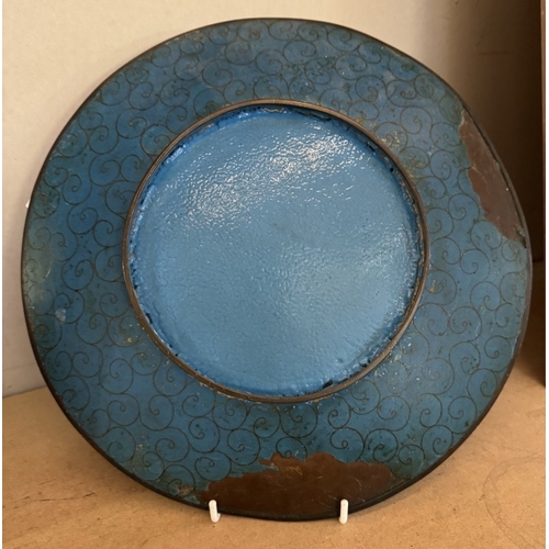 1750 - An early Cloisonne' plate featuring birds, a/f.