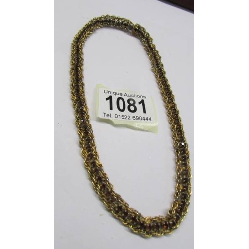 Lot 1081      