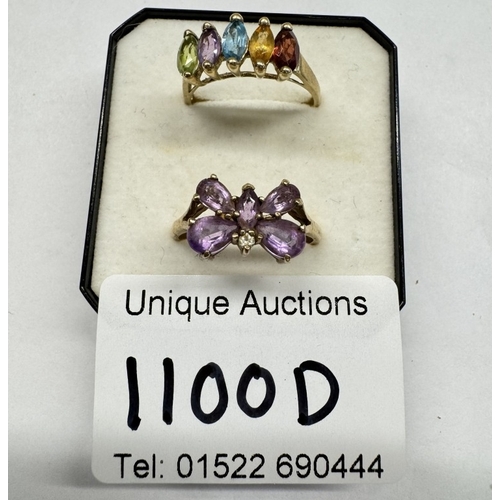 Lot 1100D     