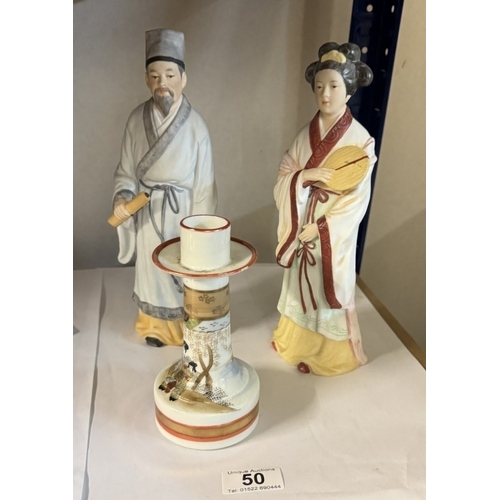 Lot 50        