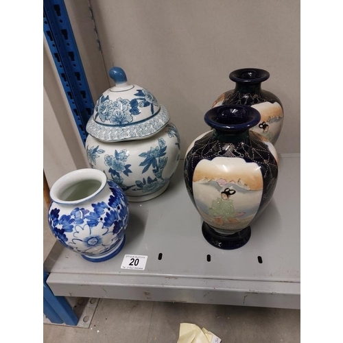 Lot 20        