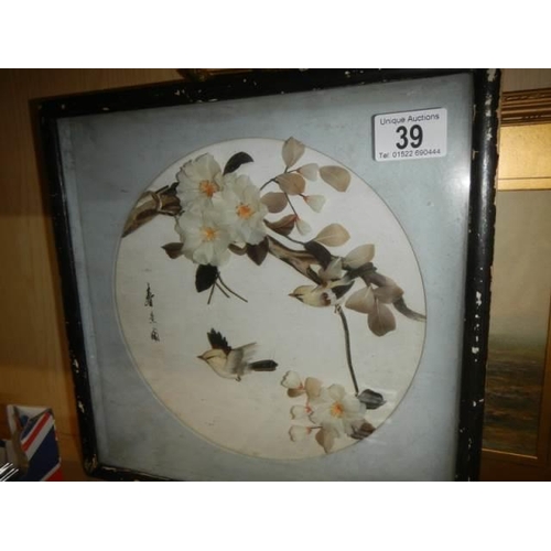 Lot 39        