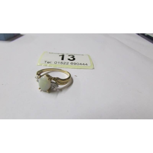 Lot 13        