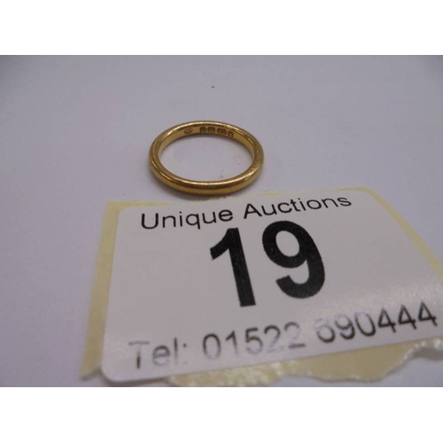 Lot 19        