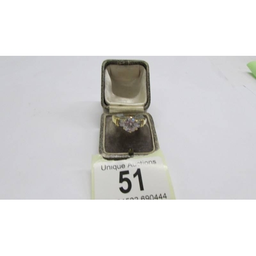 Lot 51        
