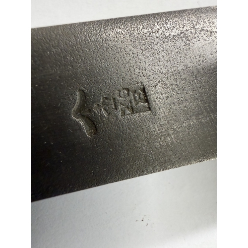 126 - A socket bayonet for Martini-Henry P.1876