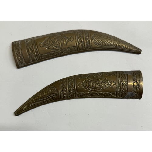 139 - A vintage oriental dagger / knife with decorative metal sheath