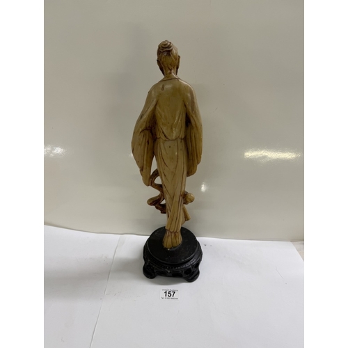 157 - A Chinese resin figurine of a scholar / gentleman