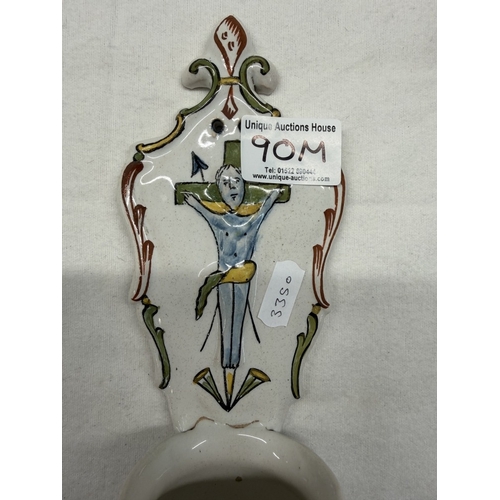 90M - A French hand painted faience holy water font