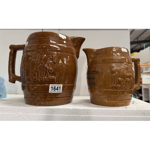 Lot 1641      