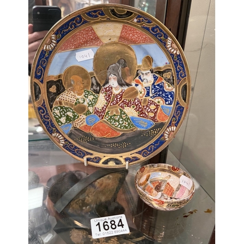 Lot 1684      