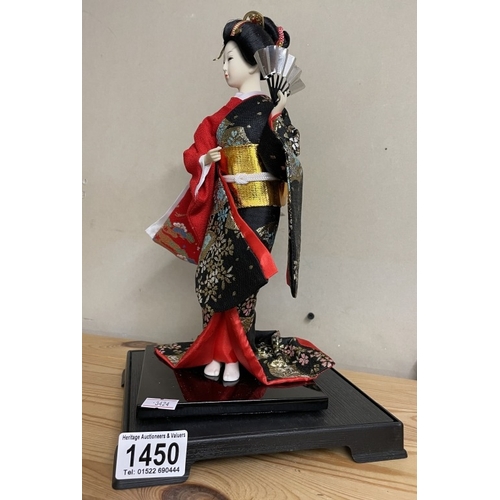 Lot 1450      