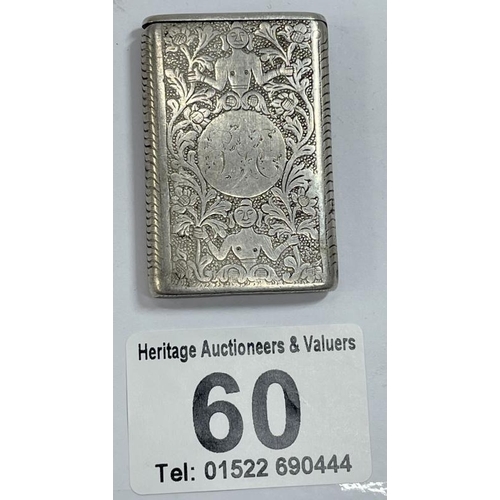 Lot 60        