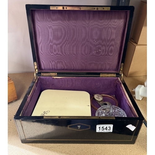 Lot 1543      
