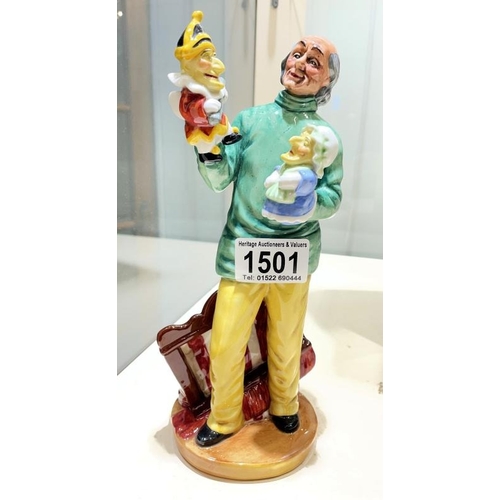 Lot 1501      