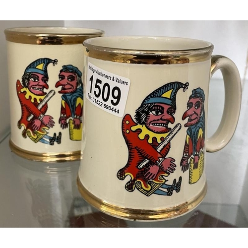 Lot 1509      