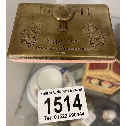 Lot 1514      