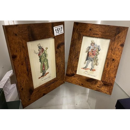 Lot 1517      